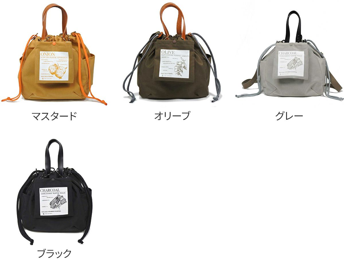 CIE シー EARTHY トートバッグ S 042301