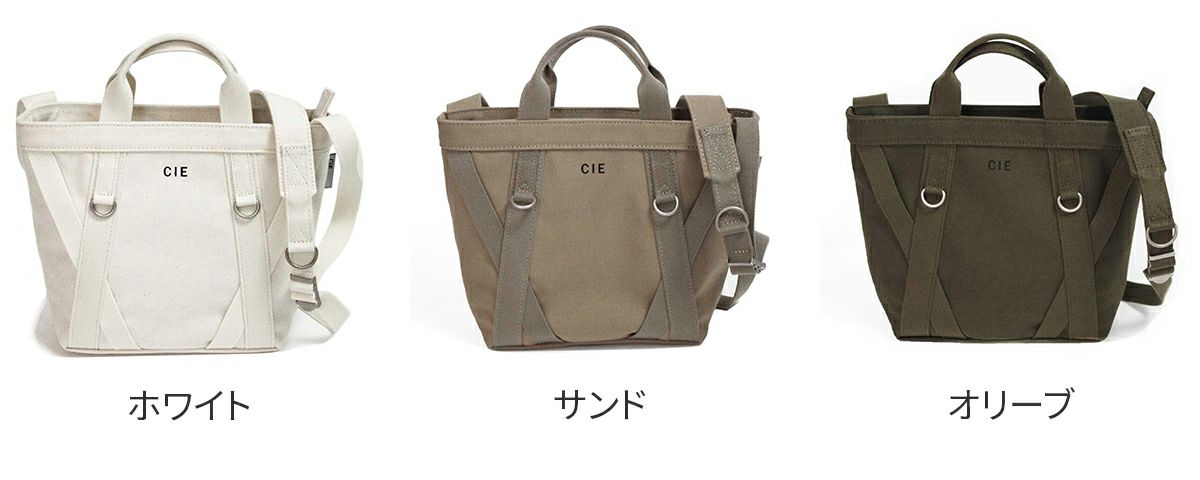 CIE シー DUCK CANVAS TOTE 2WAYトートバッグ S 041802