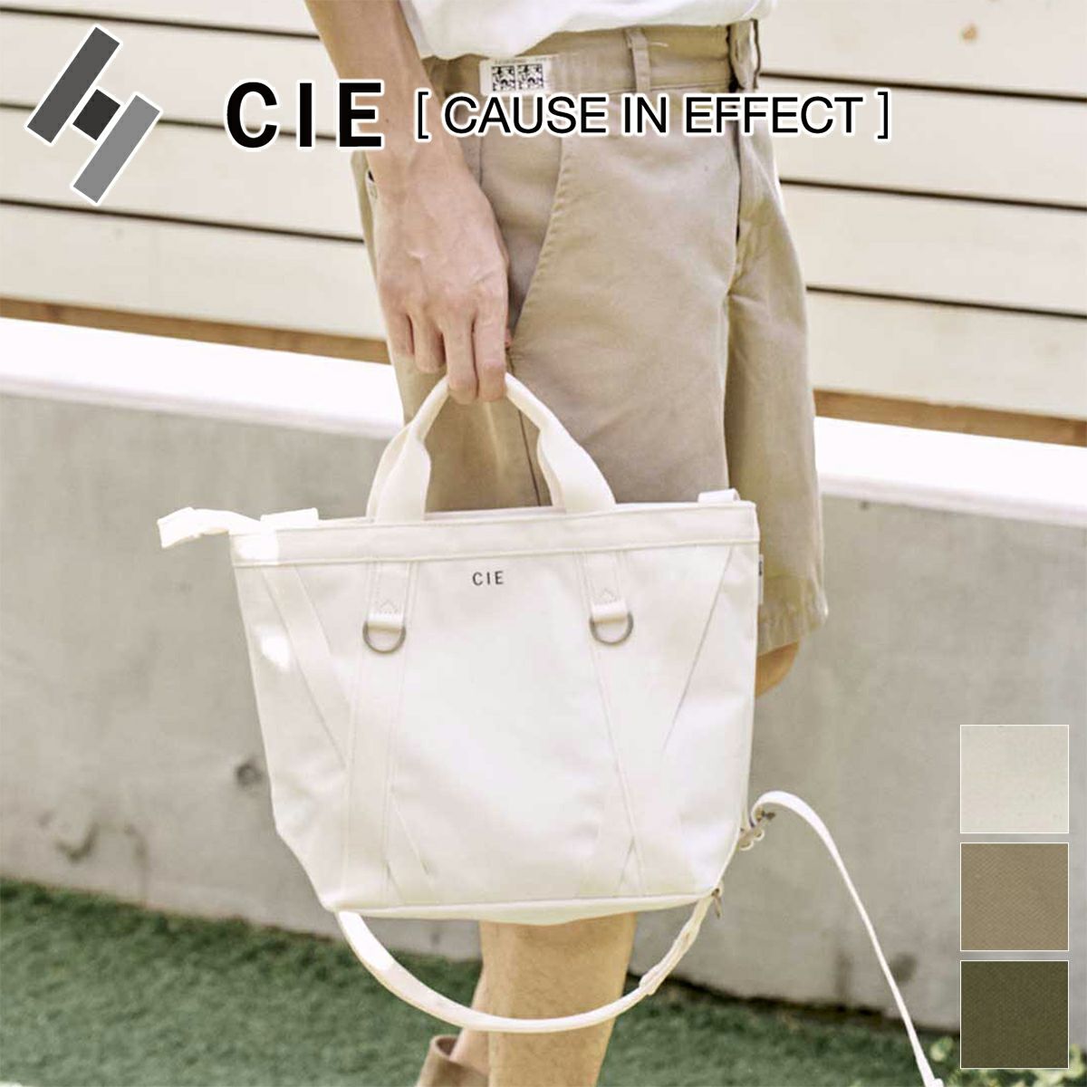CIE シー DUCK CANVAS TOTE 2WAYトートバッグ M 041801
