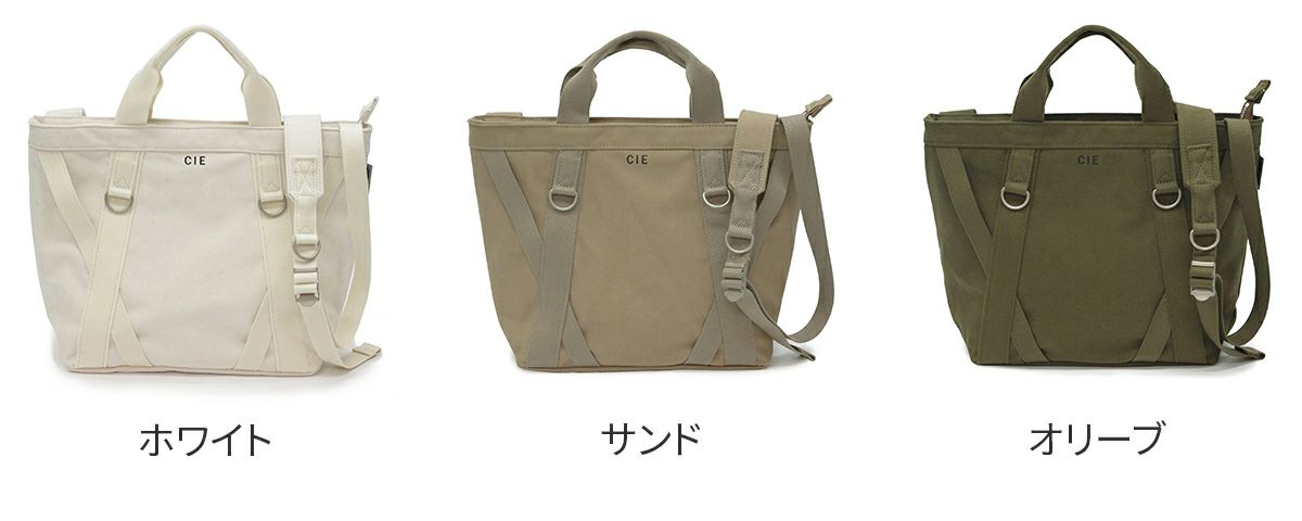 CIE シー DUCK CANVAS TOTE 2WAYトートバッグ M 041801