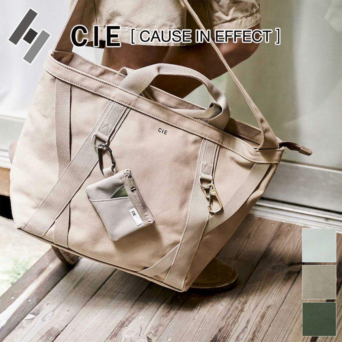 CIE シー DUCK CANVAS TOTE 2WAYトートバッグ 041800