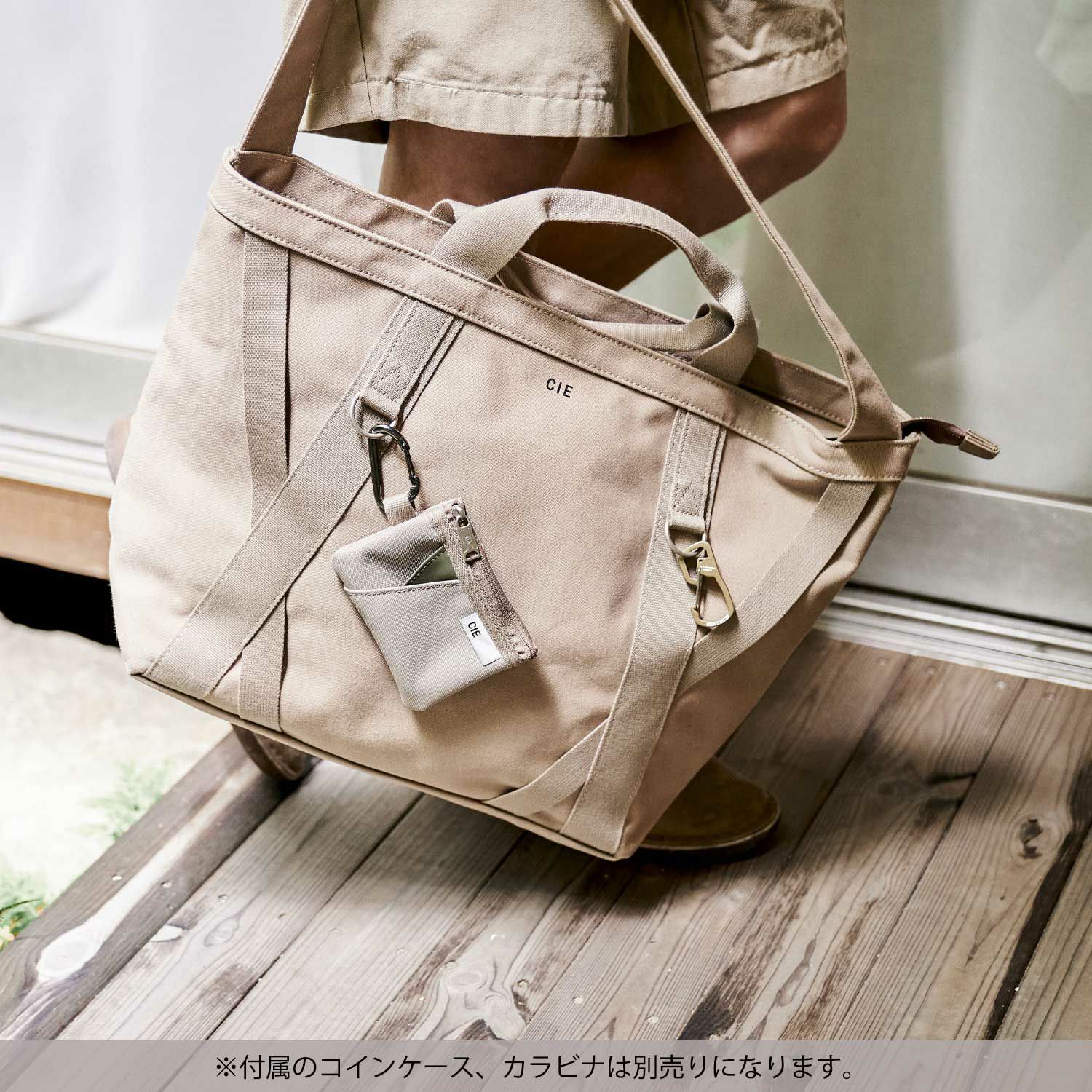 CIE シー DUCK CANVAS TOTE 2WAYトートバッグ 041800