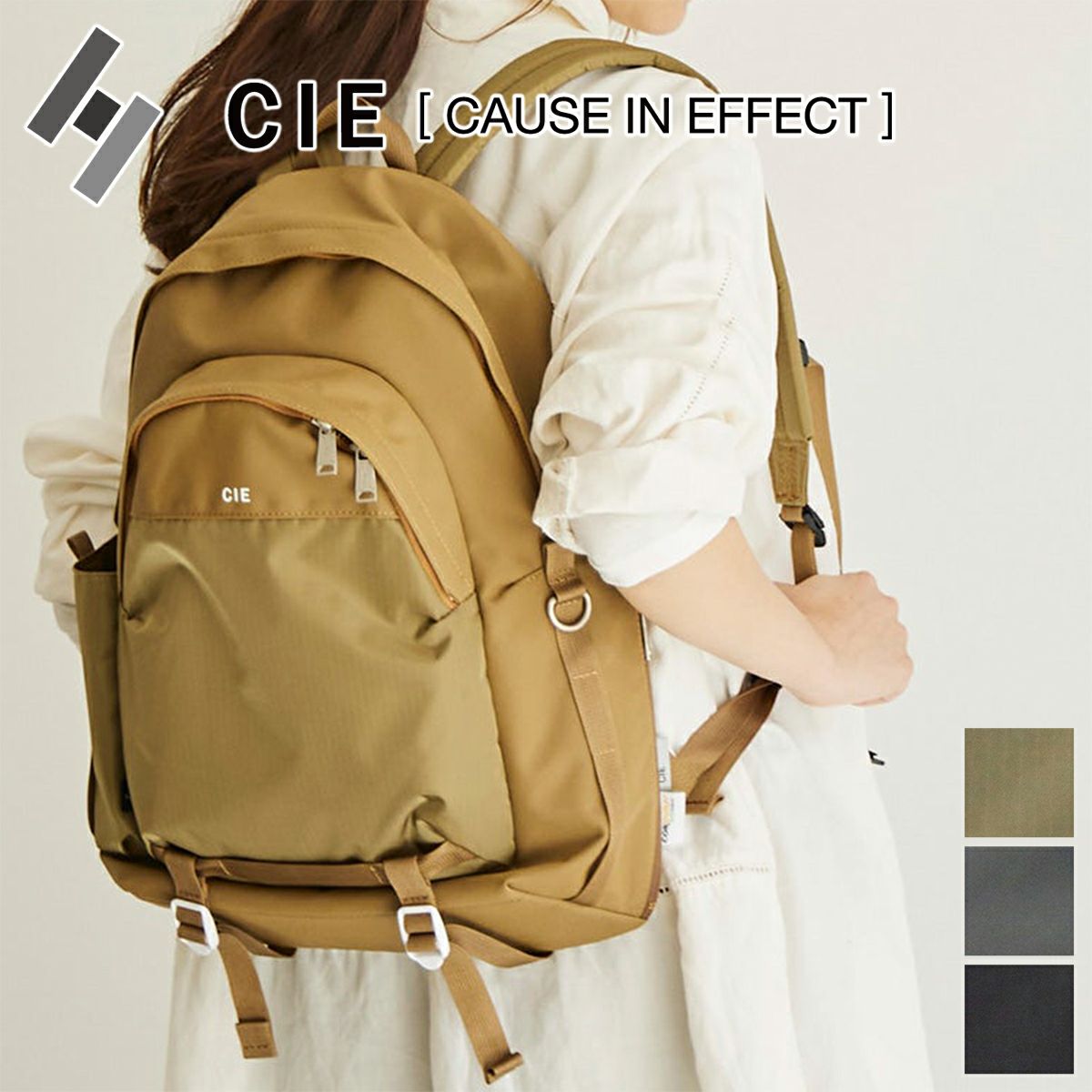 CIE シー PRIOR デイパック 035001
