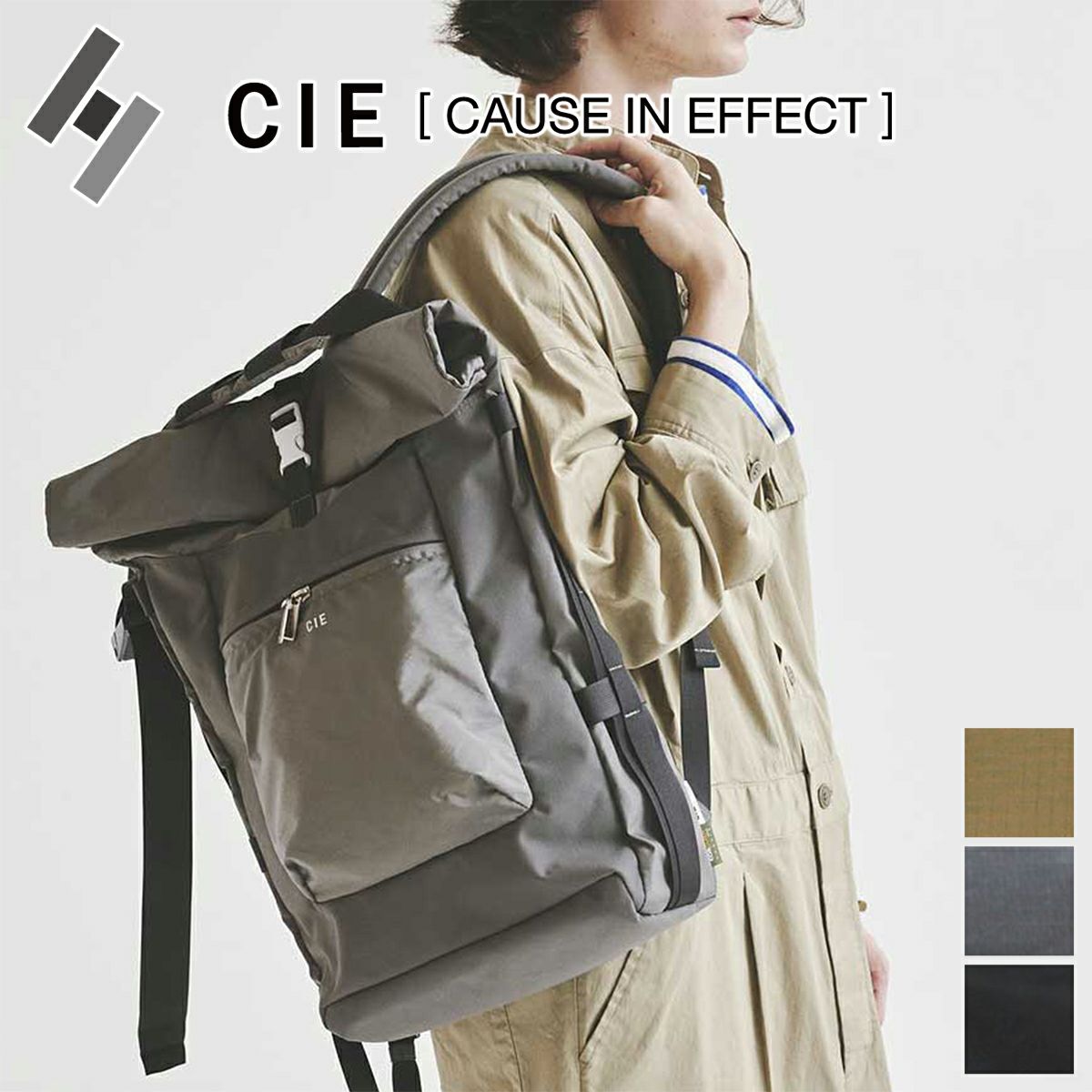 CIE シー PRIOR 2WAYバックパック 035000