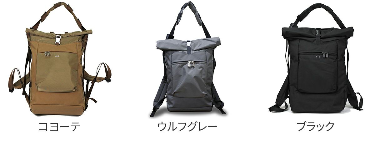 CIE シー PRIOR 2WAYバックパック 035000