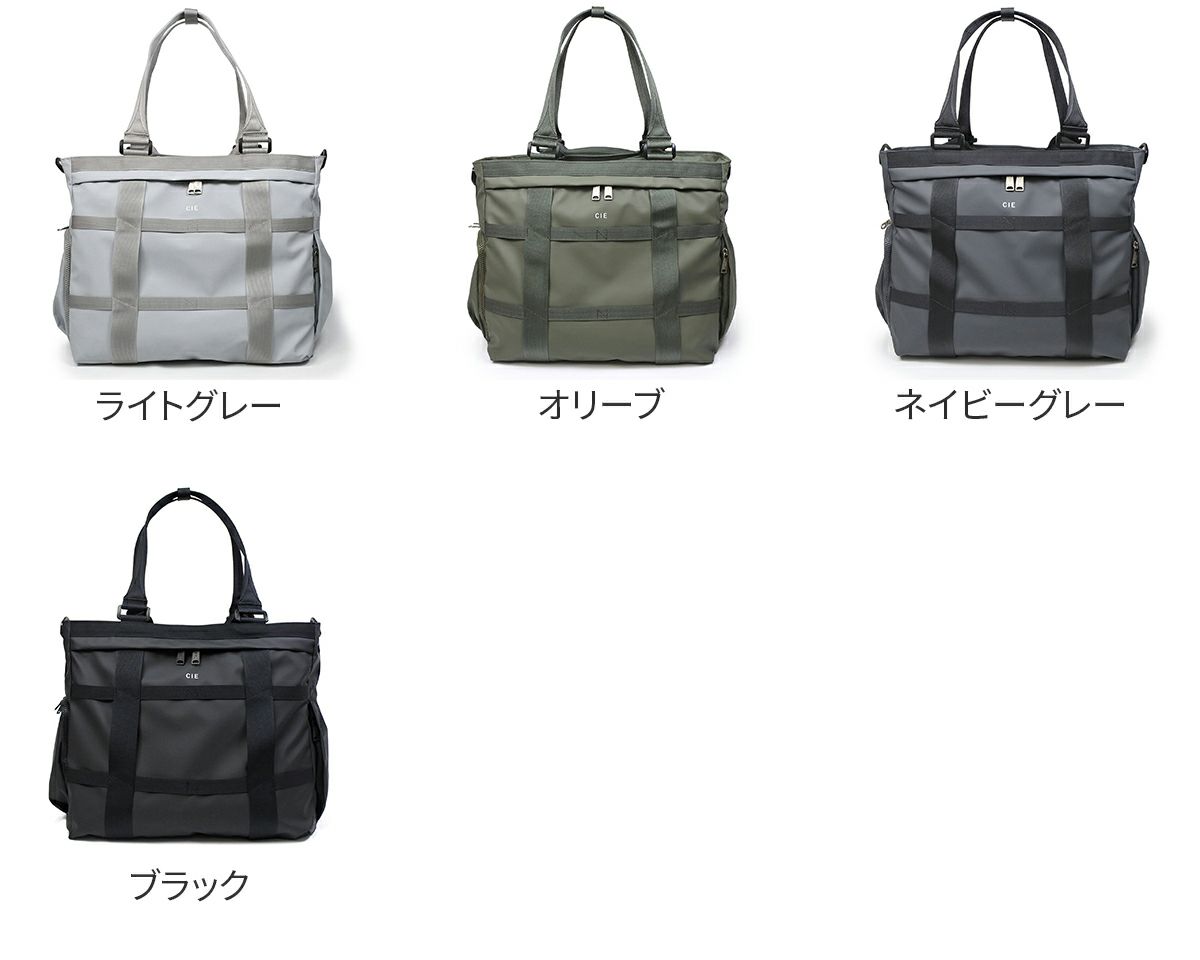 CIE シー GRID3 2WAYトートバッグ 032206
