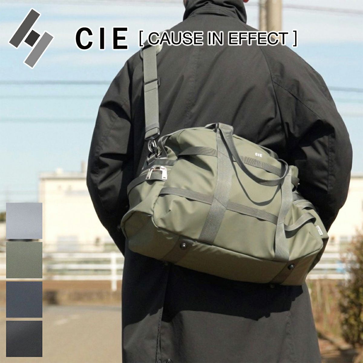 CIE シー GRID3 ダッフルバッグ01 032205