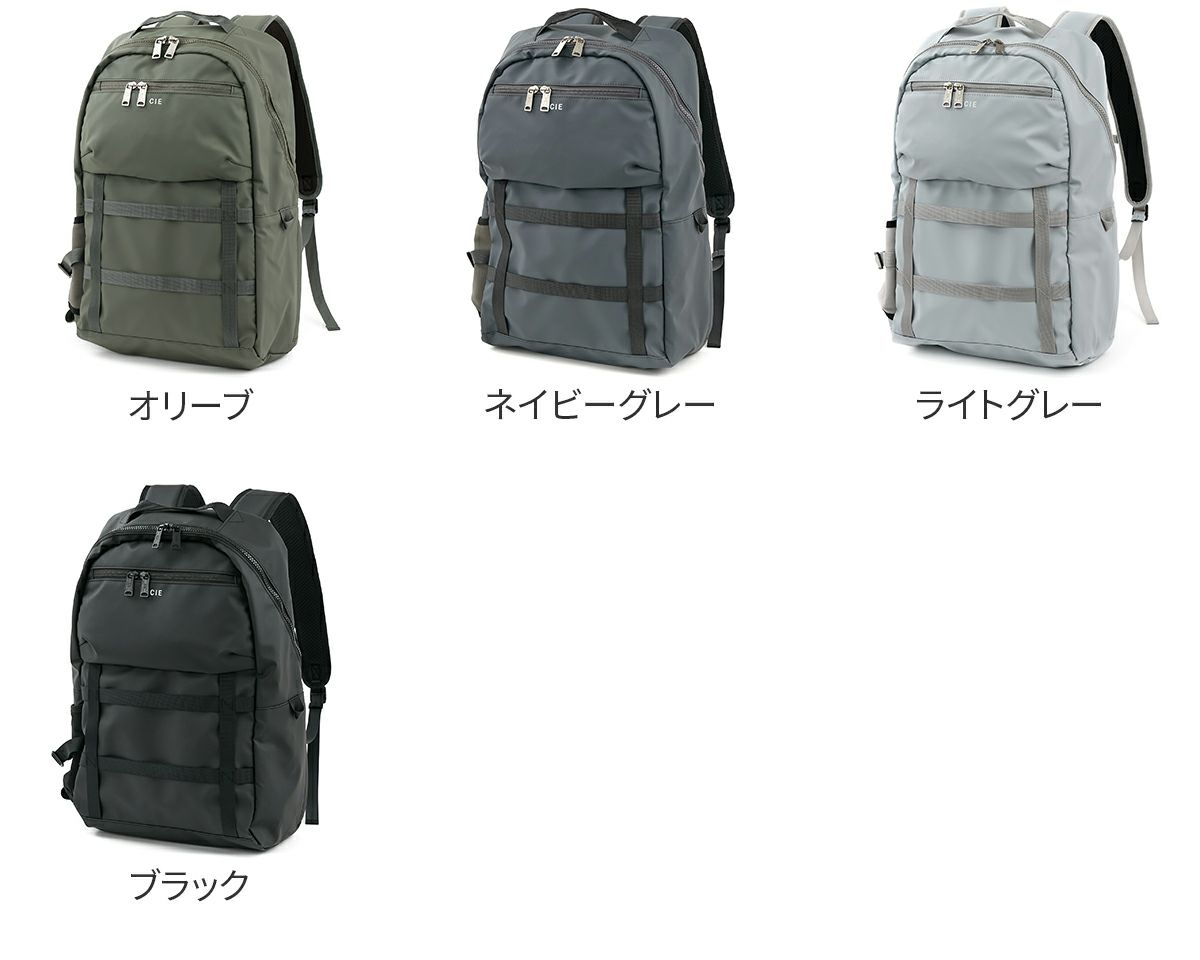 CIE シー GRID3 BACKPACK 032204