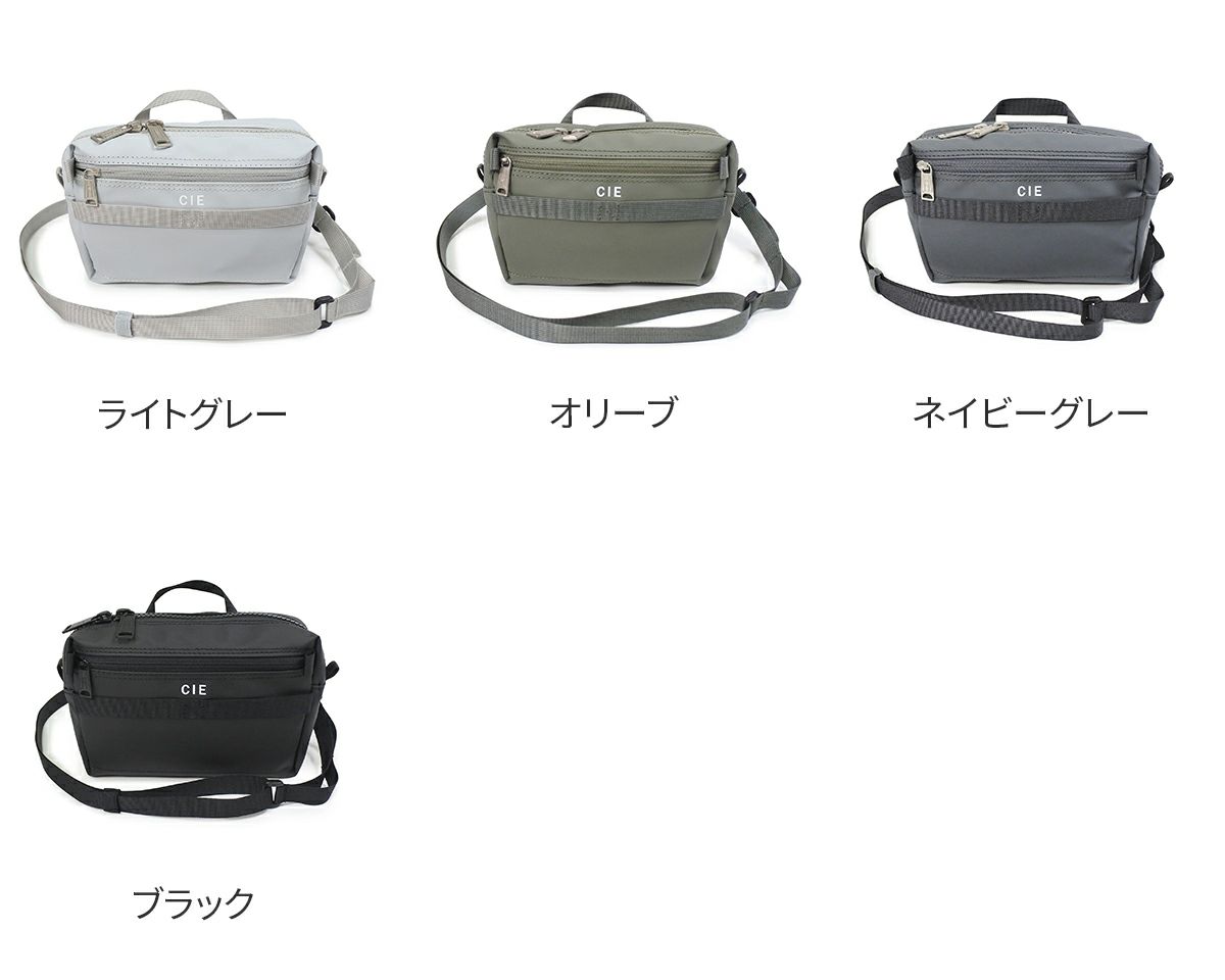 CIE シー GRID3 マイクロショルダー 032070