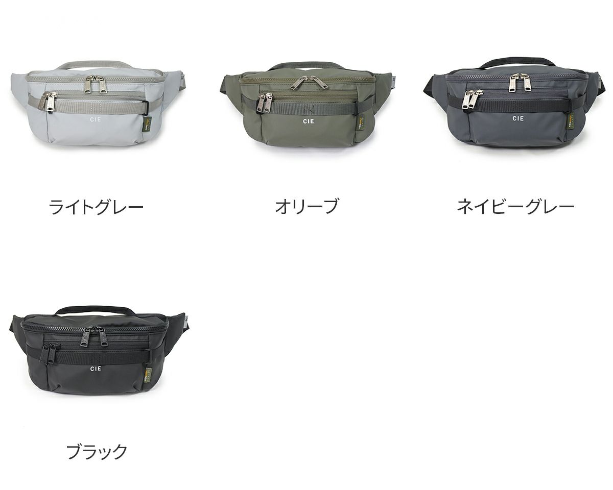 CIE シー GRID3 ウエストパック 032069