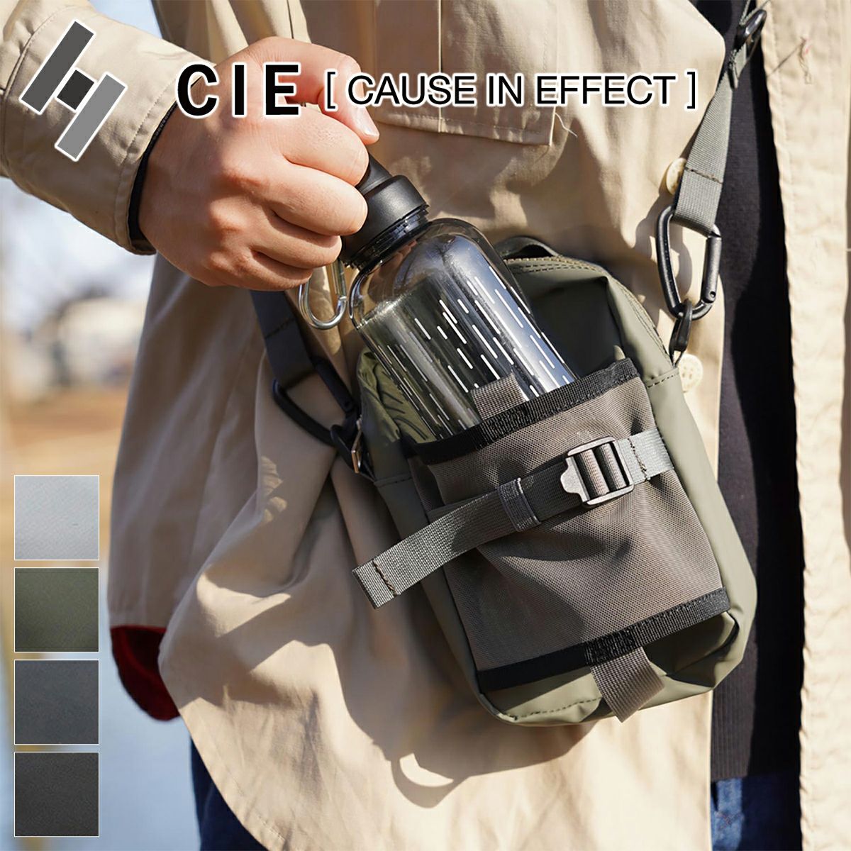 CIE シー GRID3 ボトルミニショルダーバッグ 032067