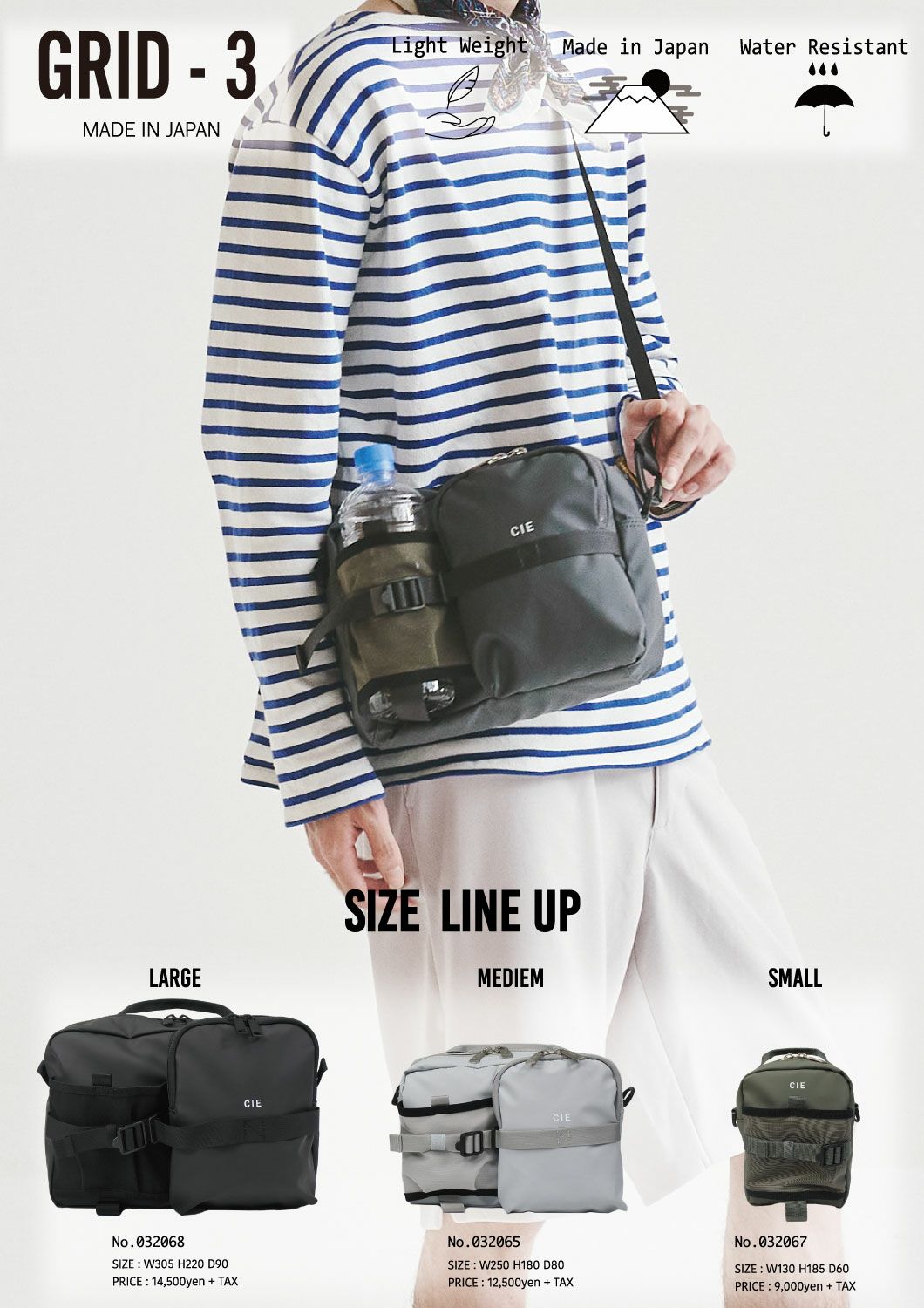 CIE シー GRID3 ボトルミニショルダーバッグ 032067