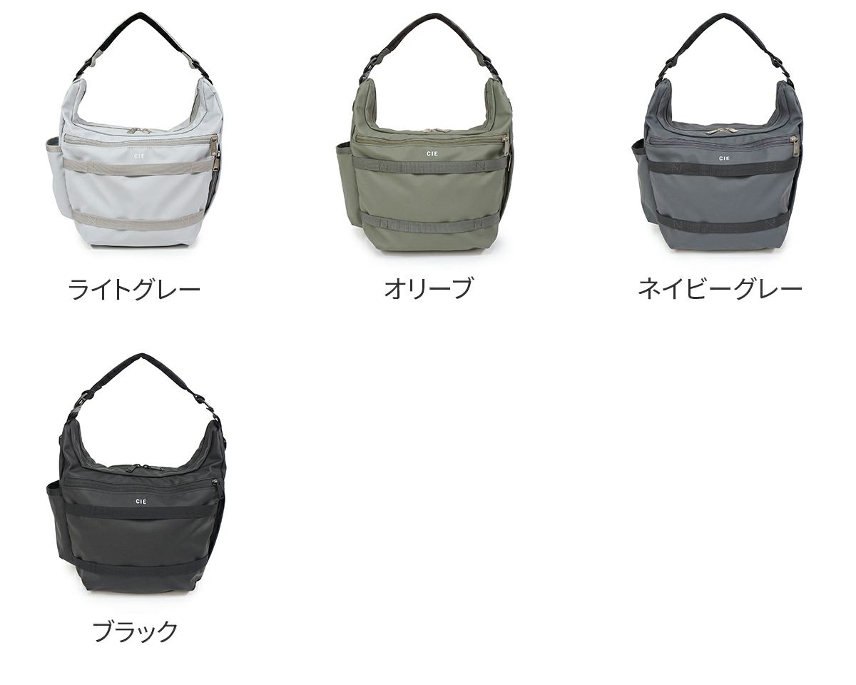CIE シー GRID3 ショルダーバッグ04 S 032066