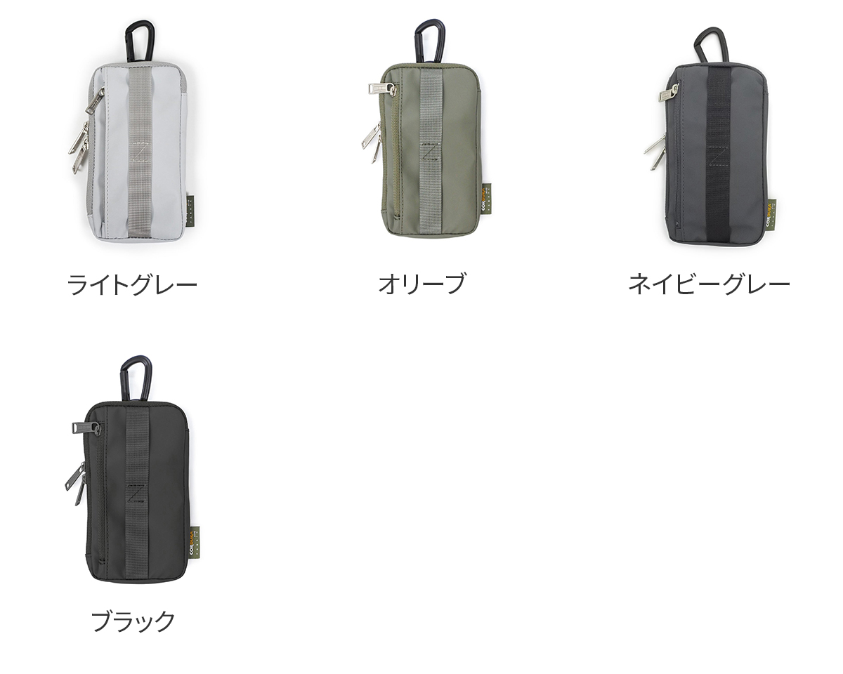 CIE シー GRID3 モバイルポーチ ATT-05 032060