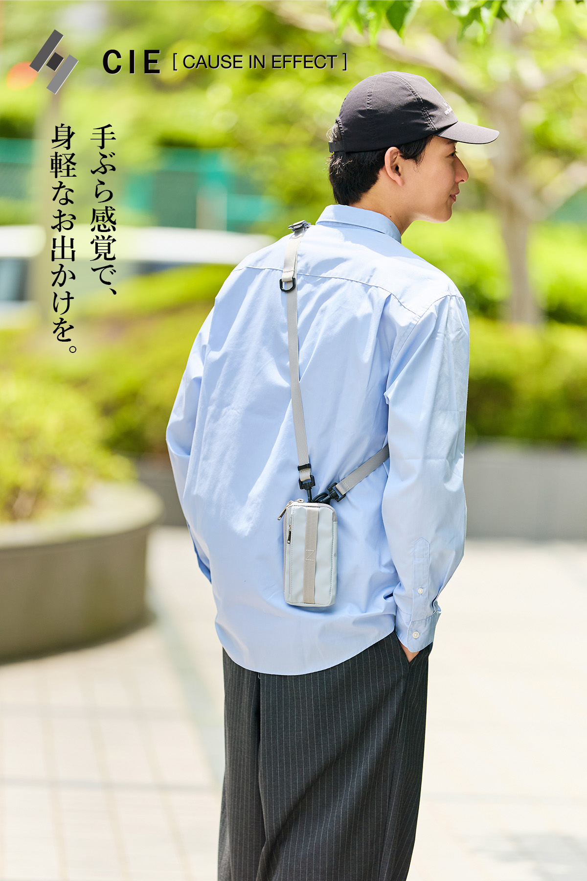 CIE シー GRID3 モバイルポーチ ATT-05 032060