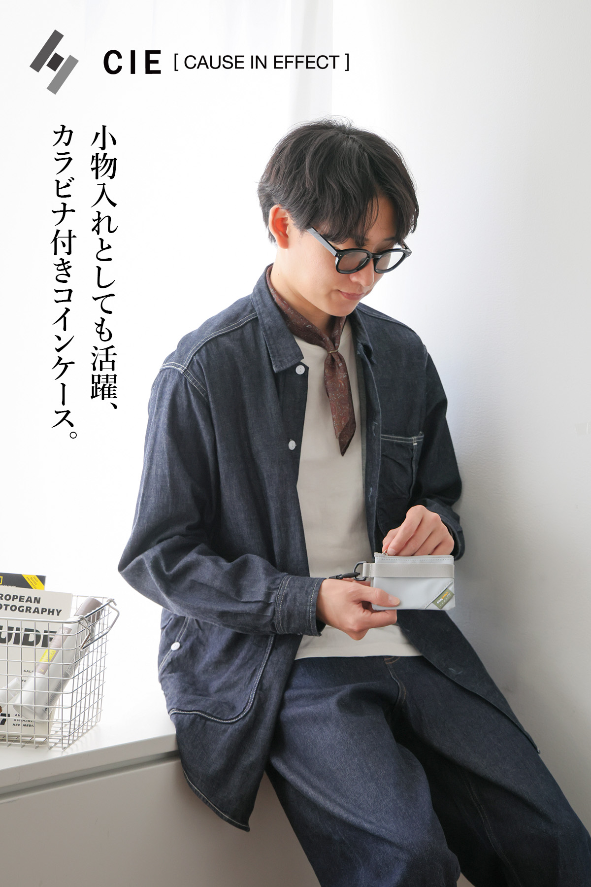 CIE シー GRID3 コインケース ATT-04 032058