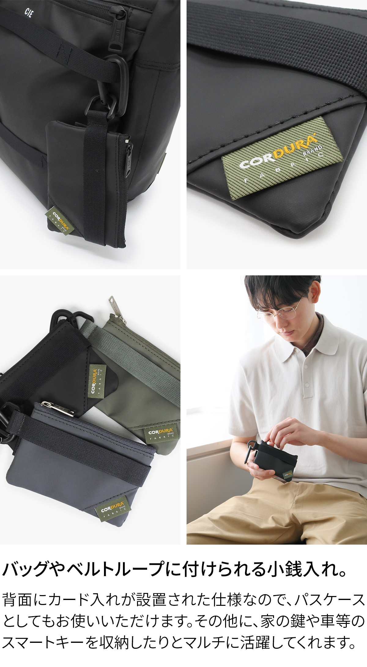 CIE シー GRID3 コインケース ATT-04 032058