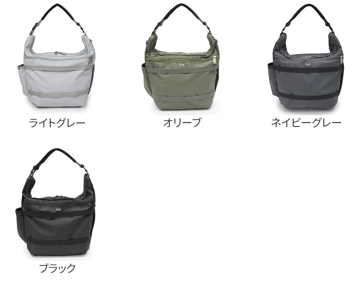 CIE シー GRID3 ショルダーバッグ02 L 032055