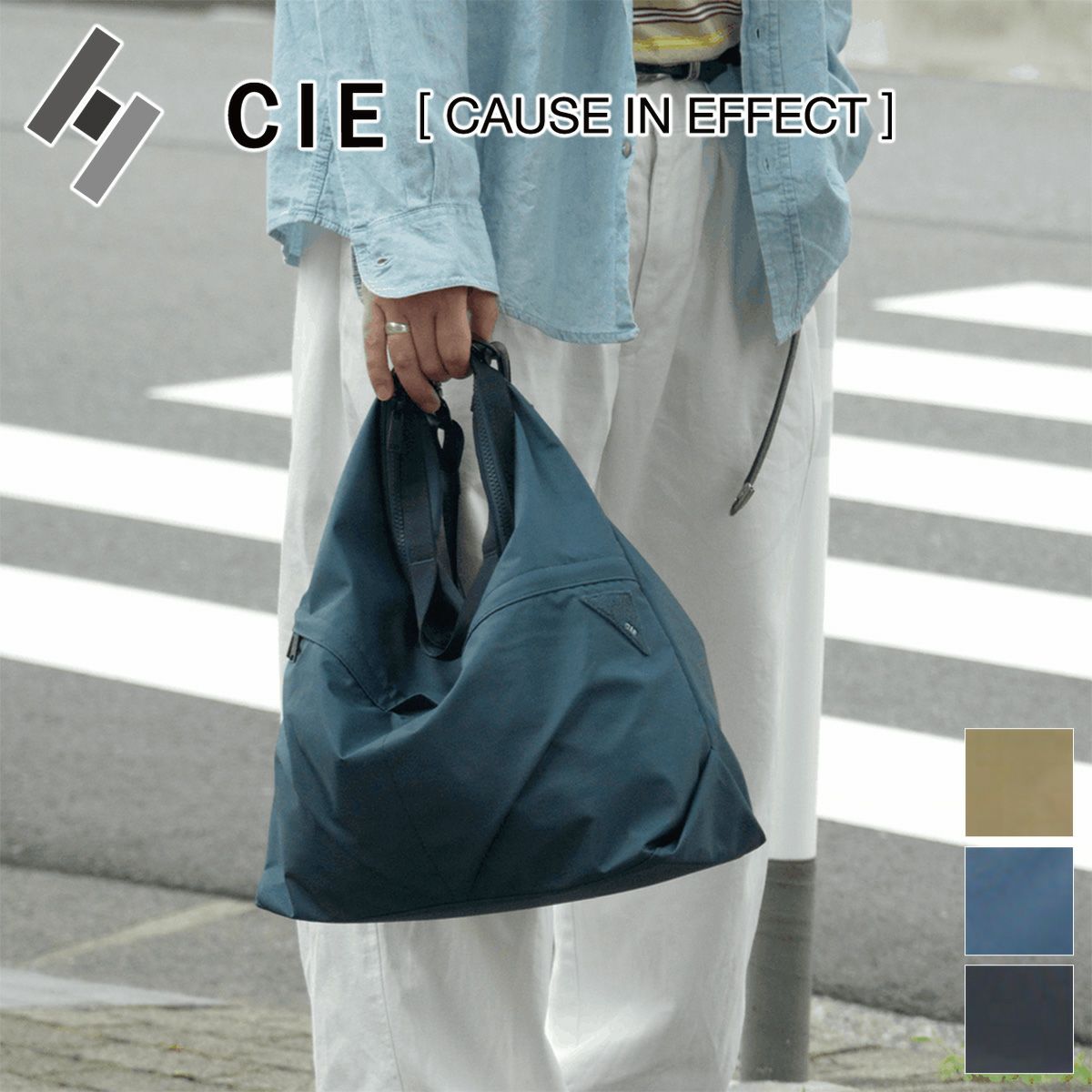 CIE シー FLOW ドライショルダーバッグ L 022105