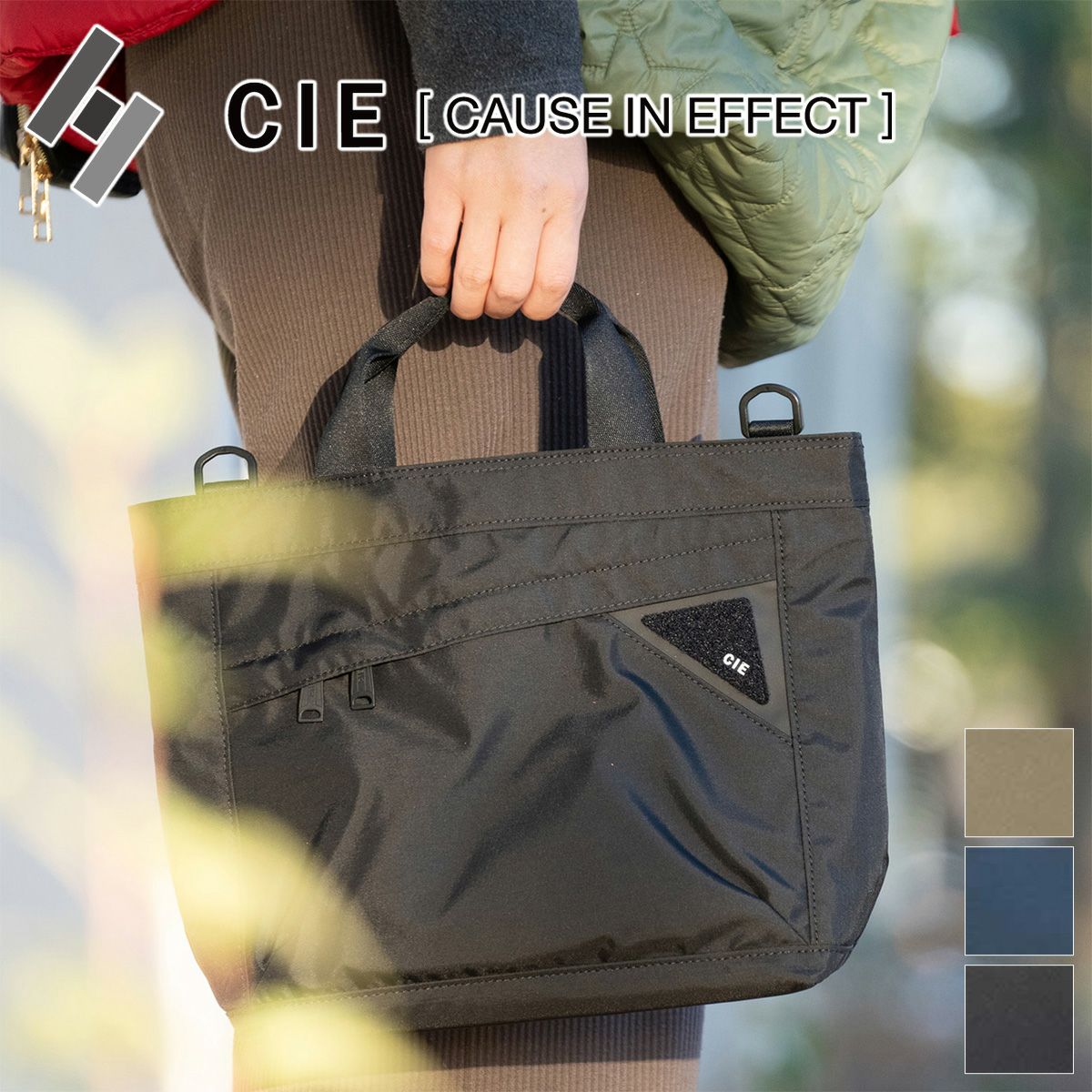 CIE シー FLOW 2WAYショルダー 022103