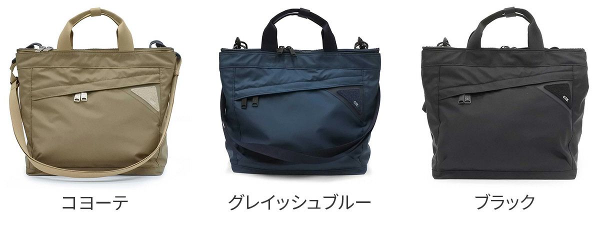 CIE シー FLOW 2WAYショルダー 022103