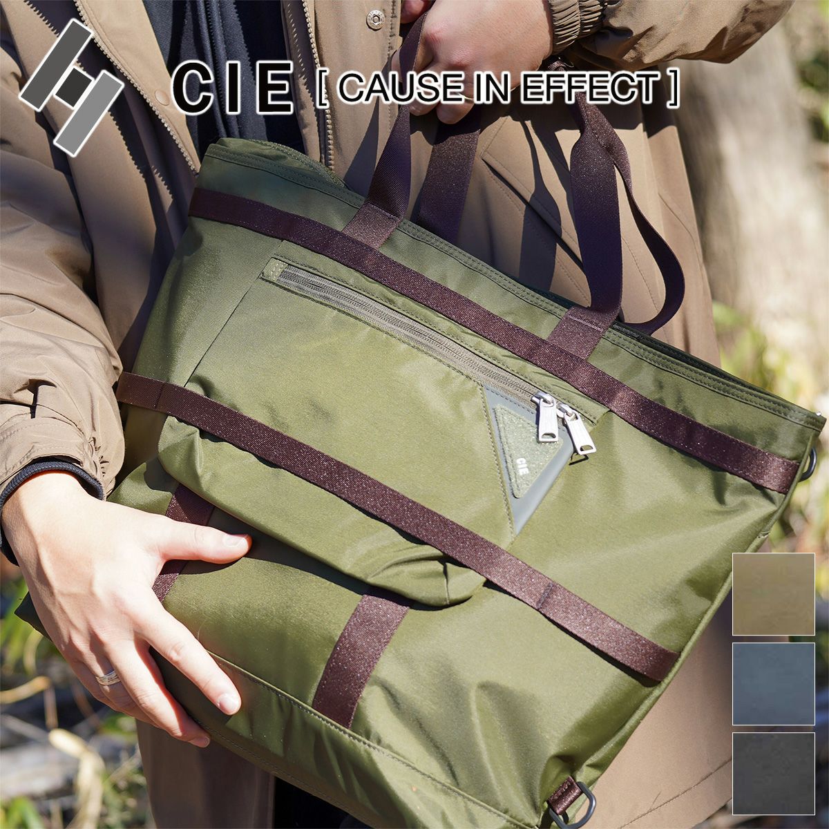 CIE シー FLOW トートバッグ 022101