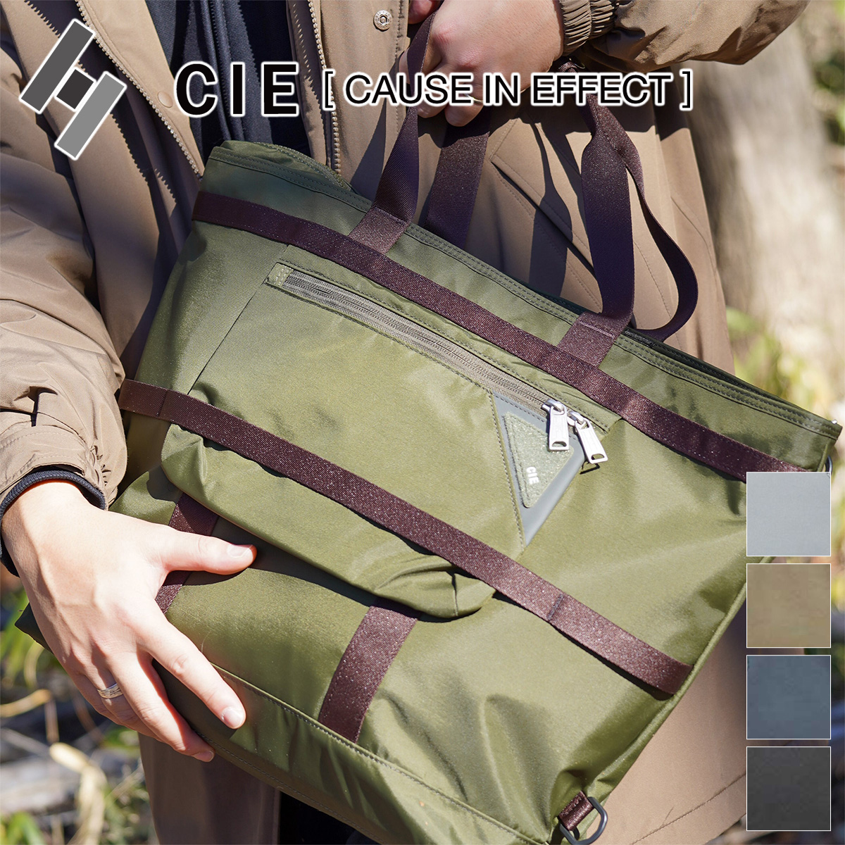 CIE シー FLOW トートバッグ 022101