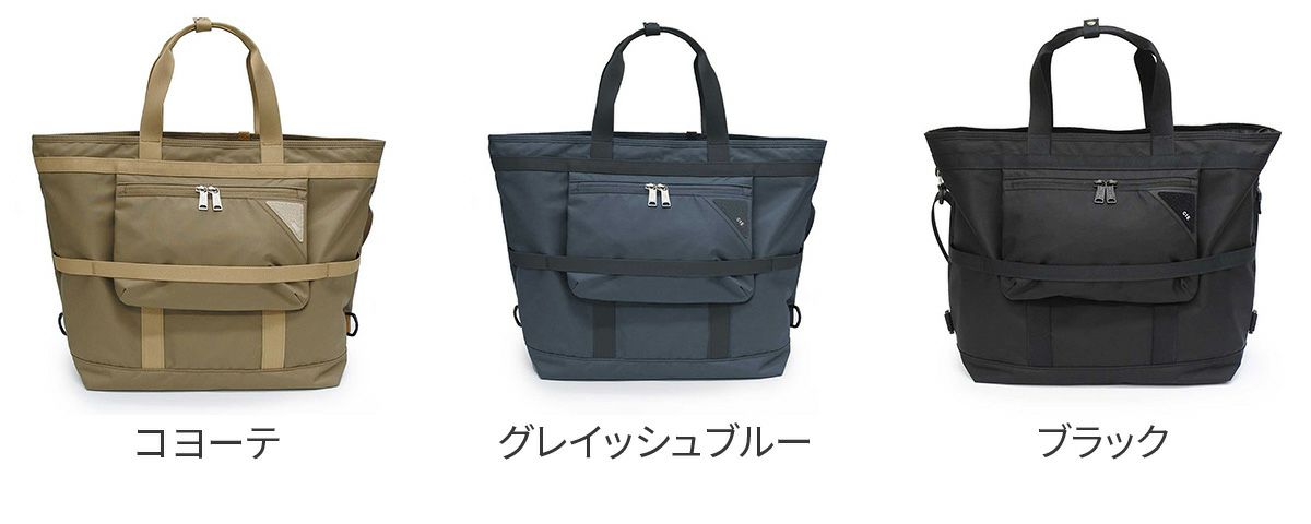 CIE シー FLOW トートバッグ 022101