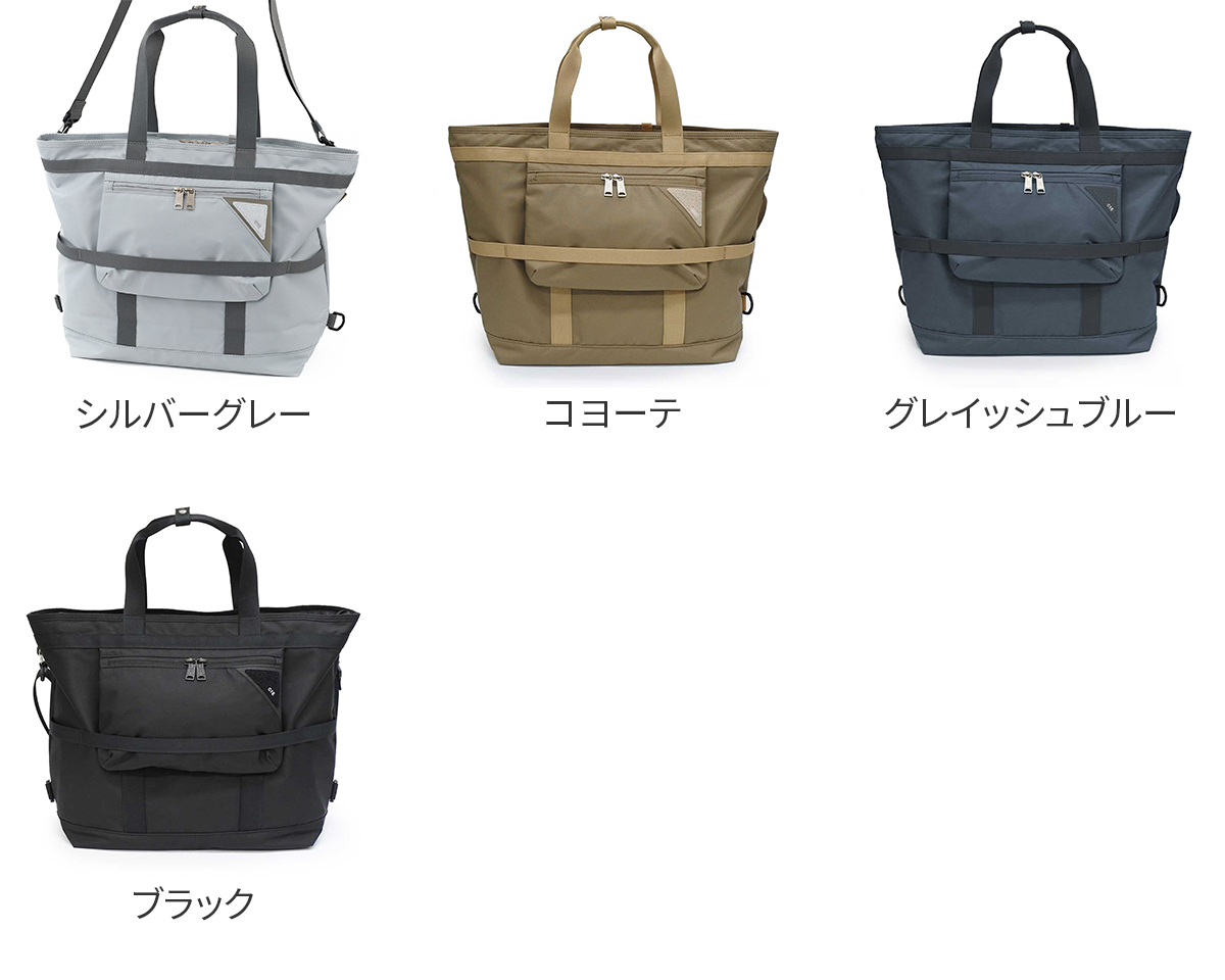 CIE シー FLOW トートバッグ 022101