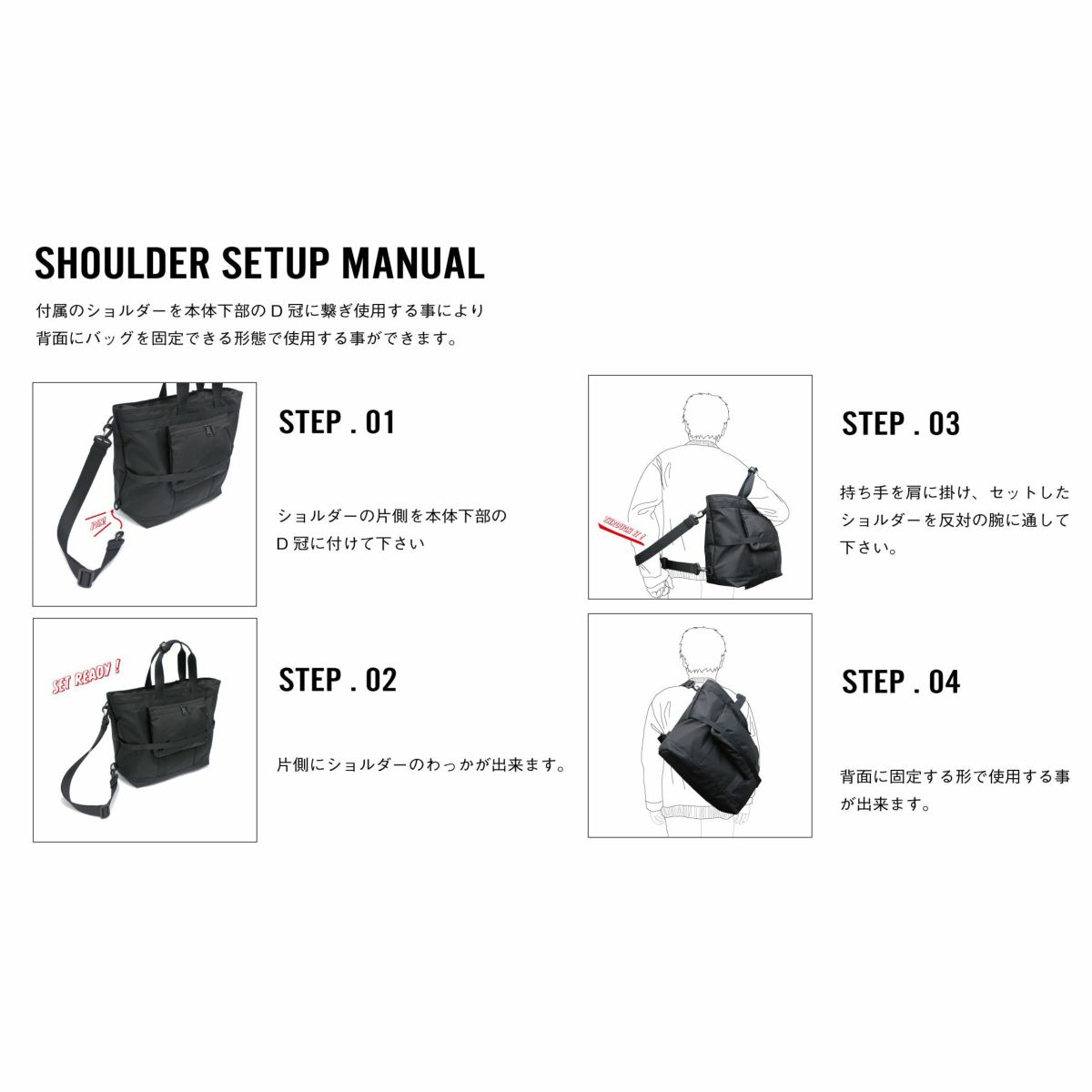 CIE シー FLOW トートバッグ 022101