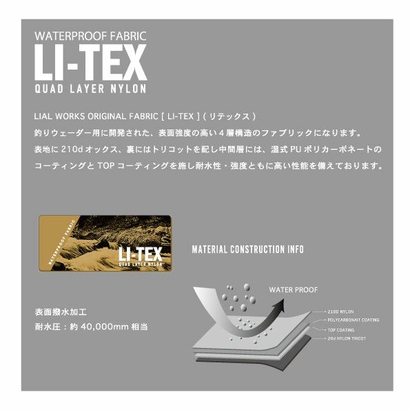 CIE シー FLOW トートバッグ 022101