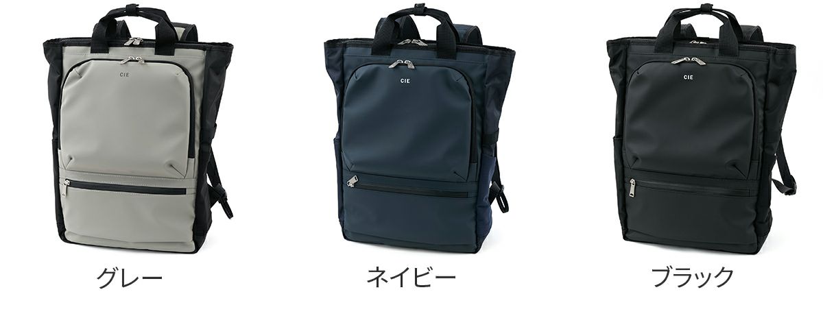 CIE シー VARIOUS トートリュックサック 021827