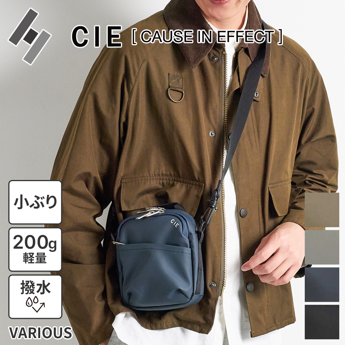 CIE シー VARIOUS ミニショルダー02 021825