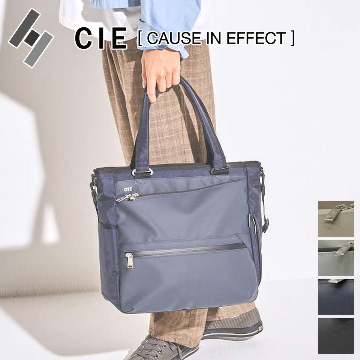 CIE シー VARIOUS トートバッグ 021809