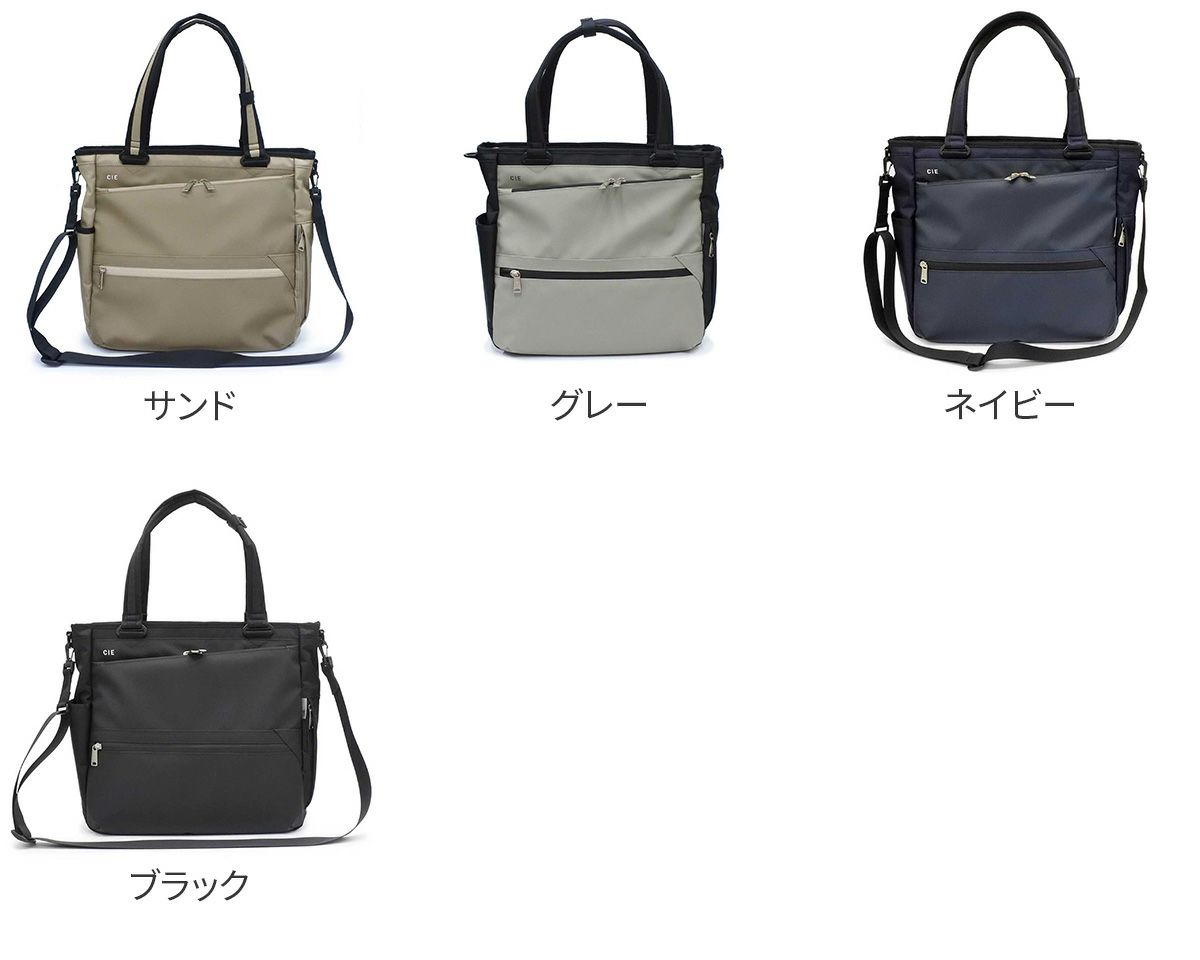 CIE シー VARIOUS トートバッグ 021809