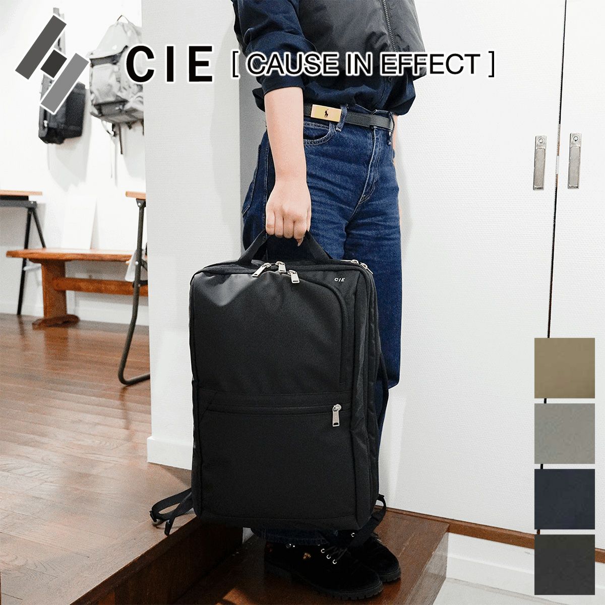 CIE シー VARIOUS 2WAYバックパック L 021808