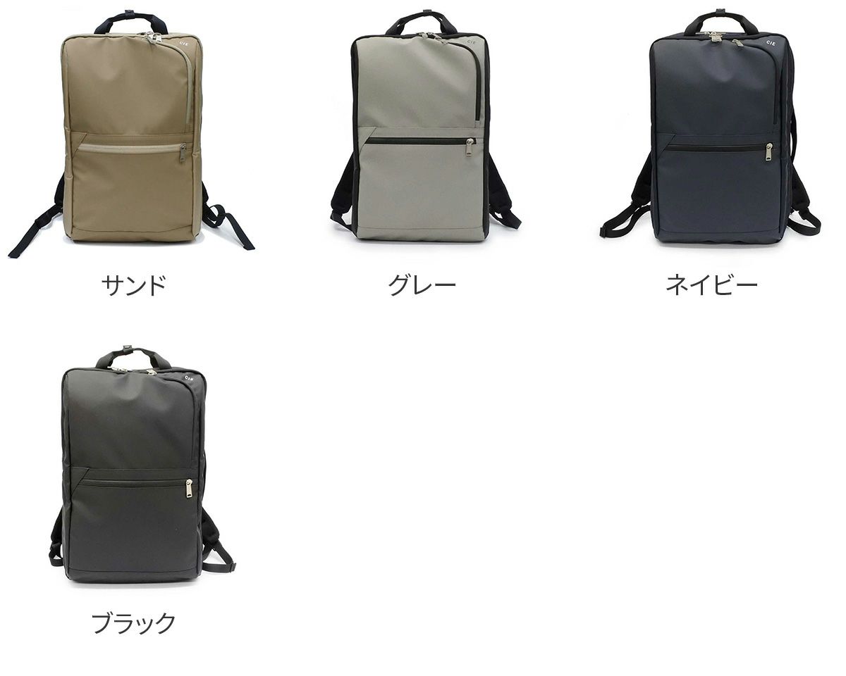 CIE シー VARIOUS 2WAYバックパック L 021808