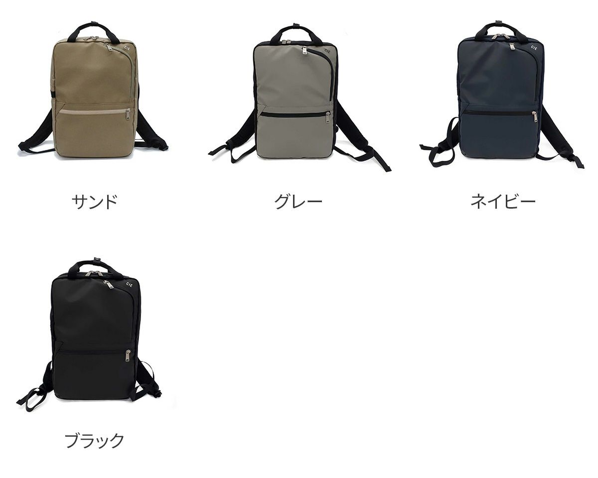 CIE シー VARIOUS 2WAYバックパック S 021807