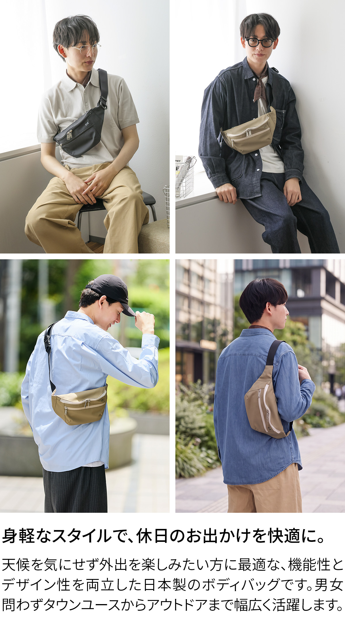 CIE シー VARIOUS ボディバッグ 021806