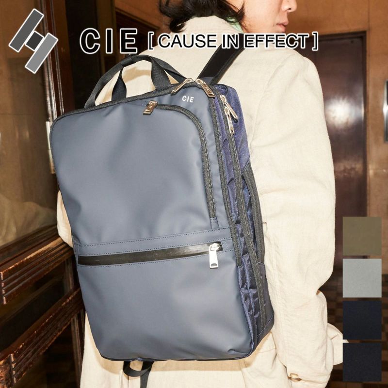 CIE シー VARIOUS 2WAYバックパック 021804