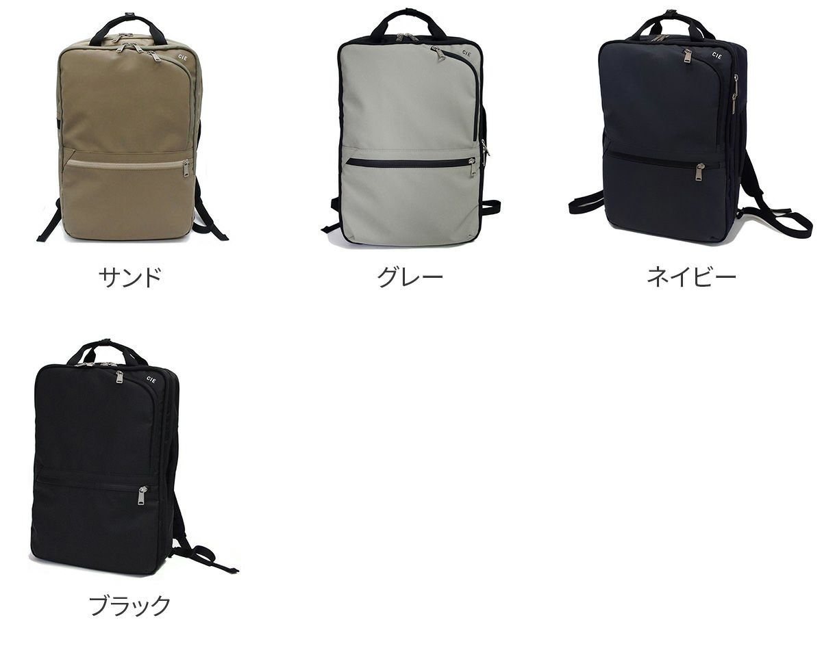 CIE シー VARIOUS 2WAYバックパック 021804