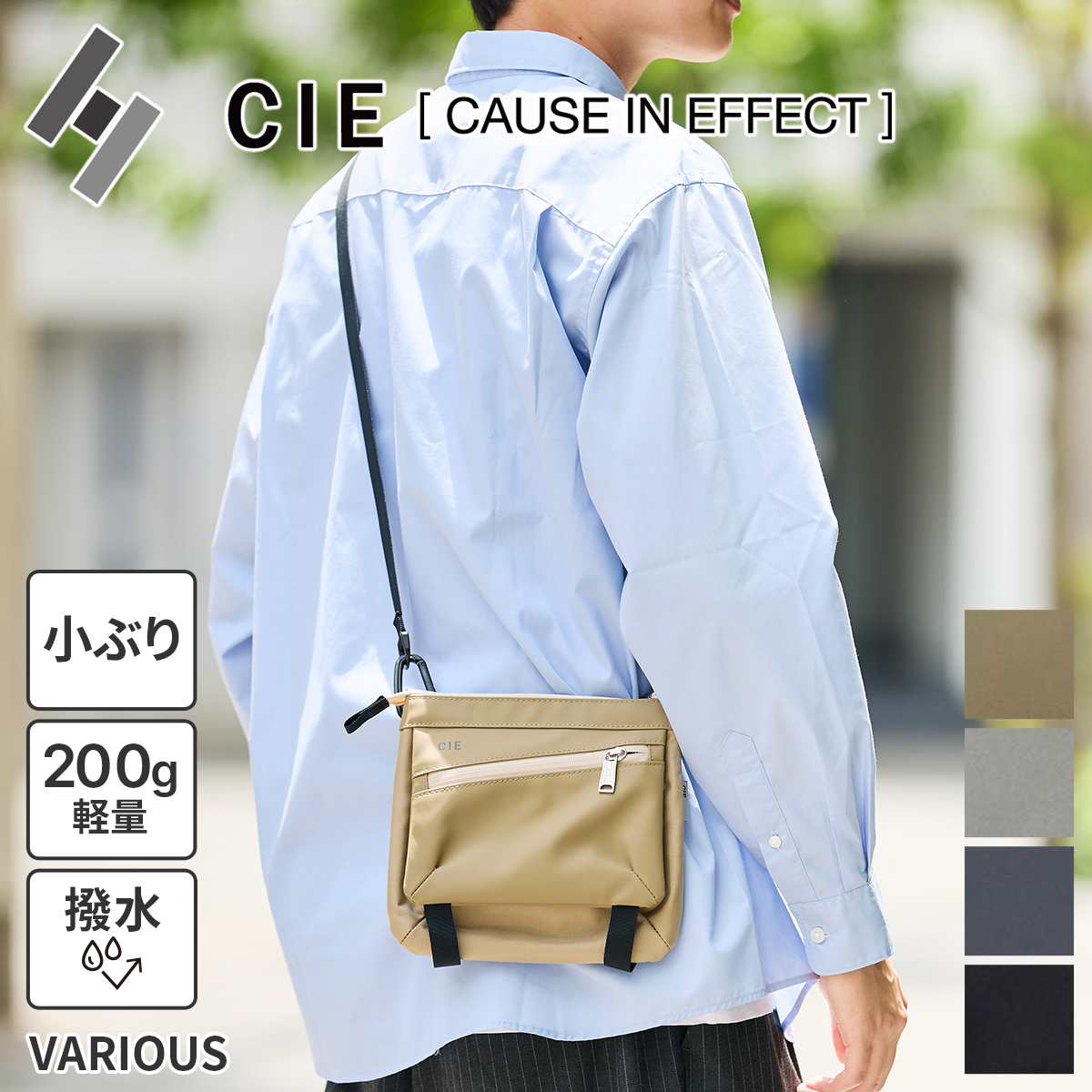 CIE シー VARIOUS ミニショルダー01 021803