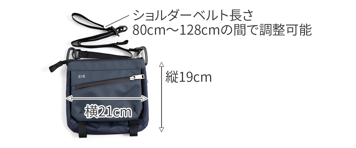 CIE シー VARIOUS ミニショルダー01 021803