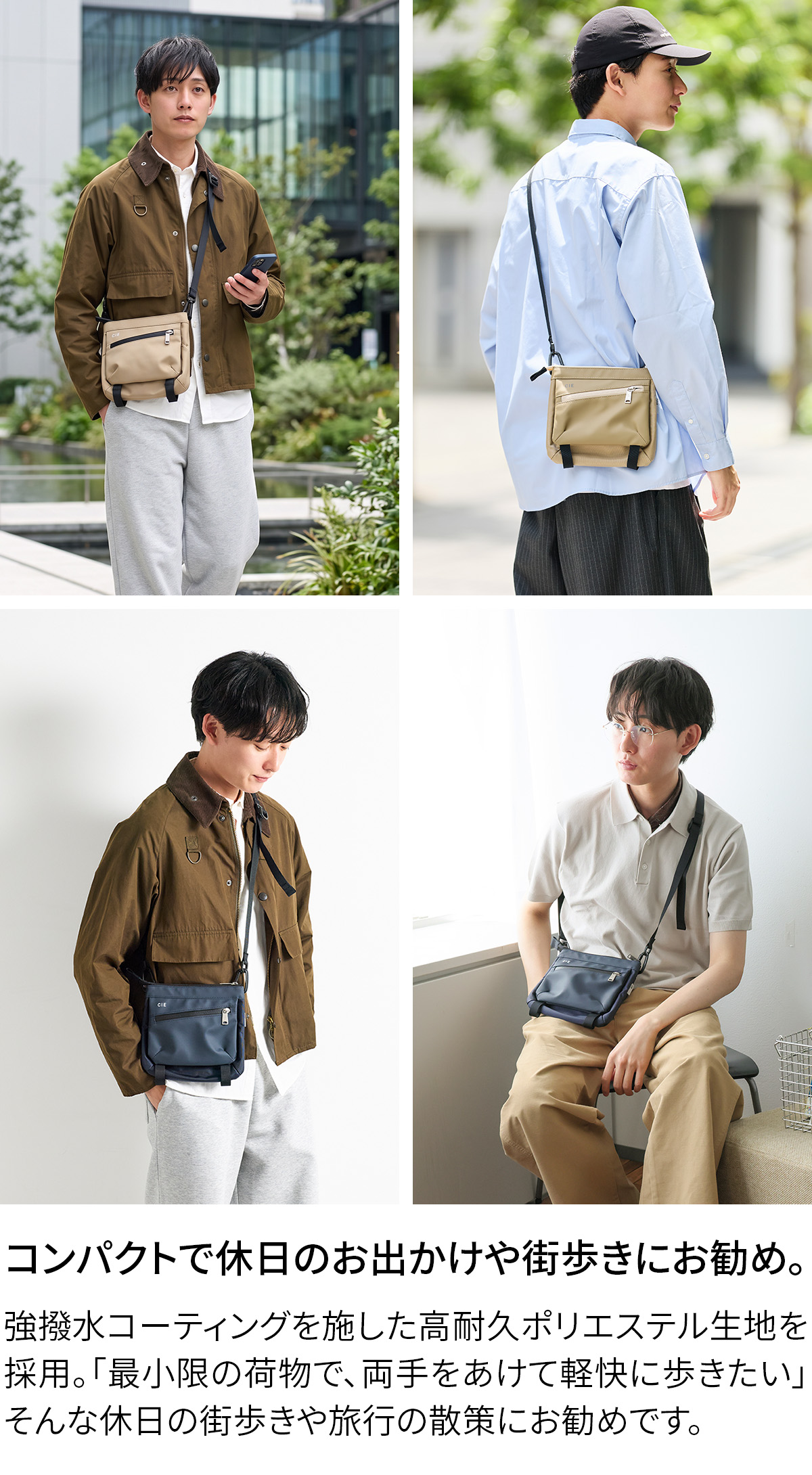CIE シー VARIOUS ミニショルダー01 021803