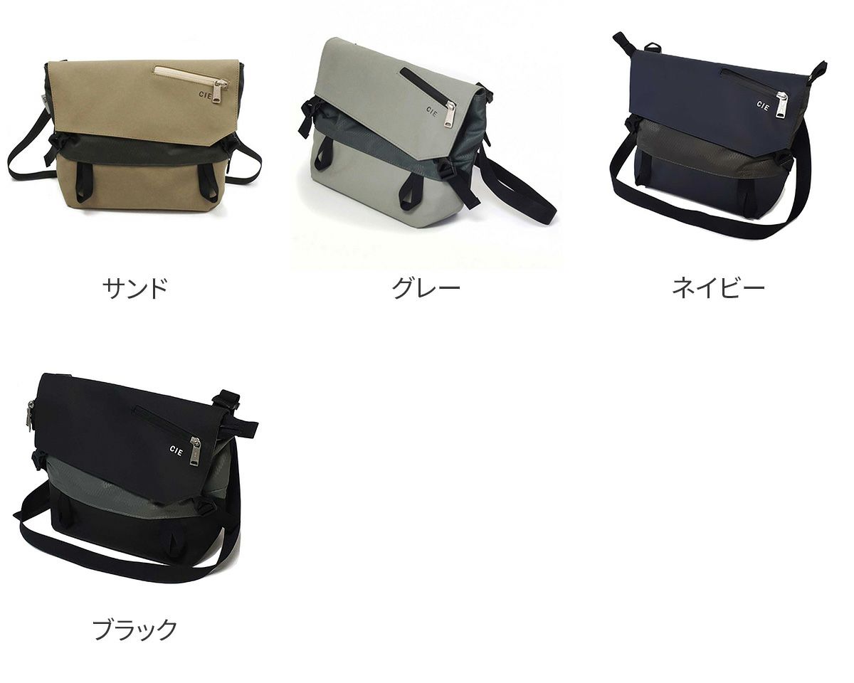 CIE シー VARIOUS ショルダー01 021802