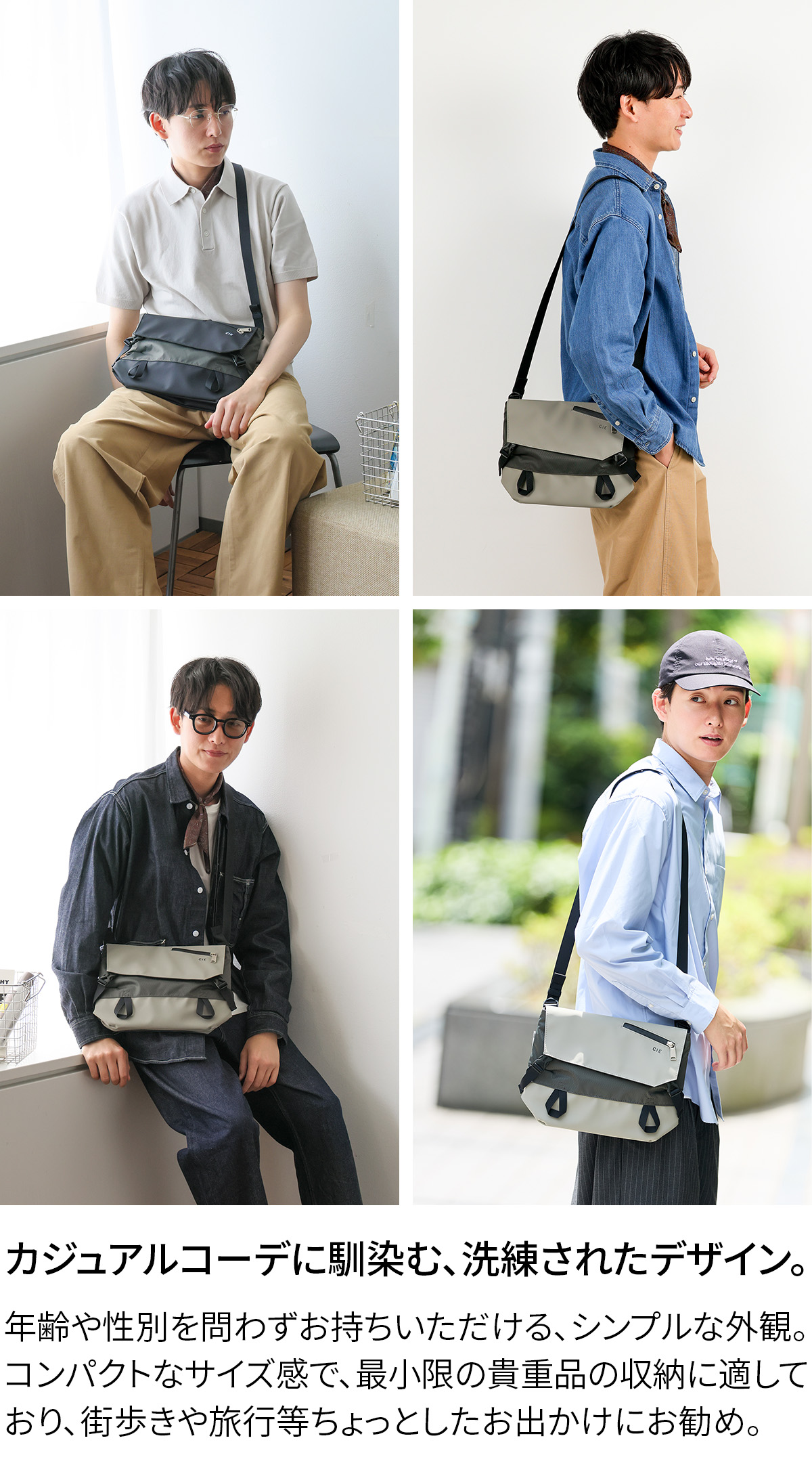 CIE シー VARIOUS ショルダー01 021802