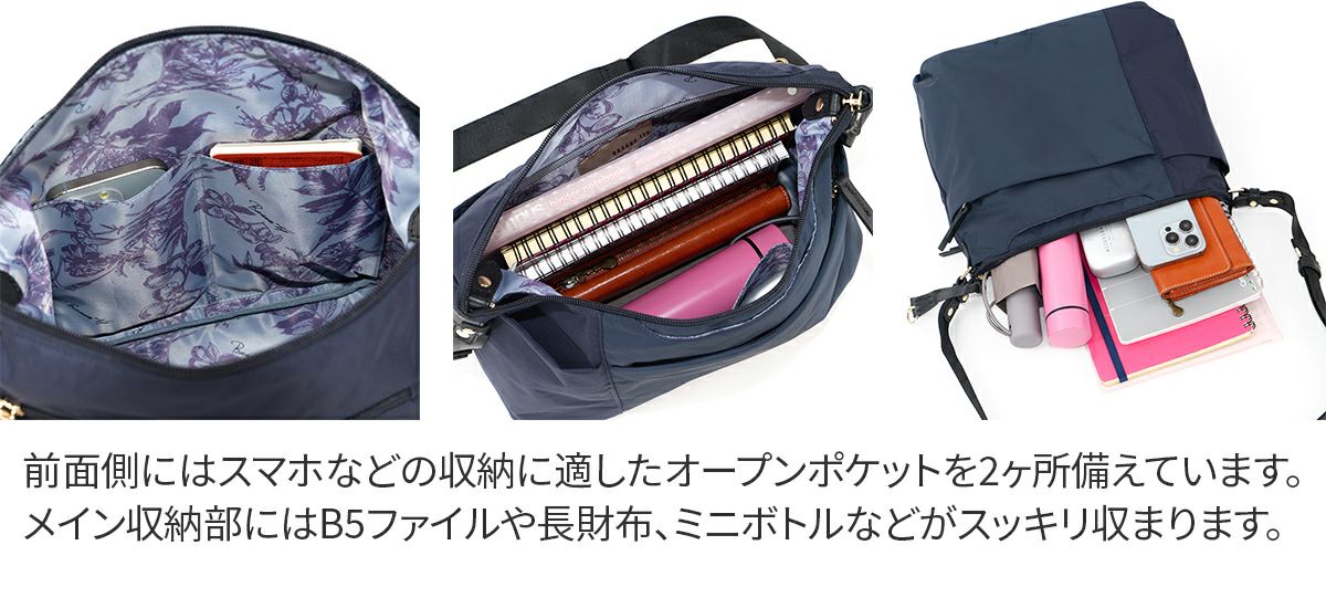 BASARA TYO バサラ ファビオ2 ショルダーバッグ 1416767