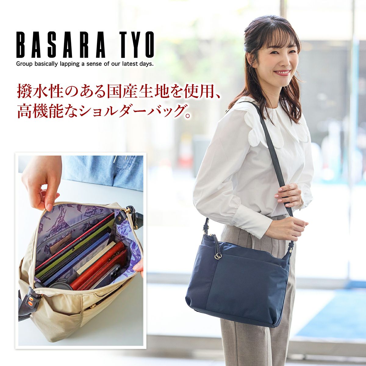 BASARA TYO バサラ ファビオ2 ショルダーバッグ 1416767