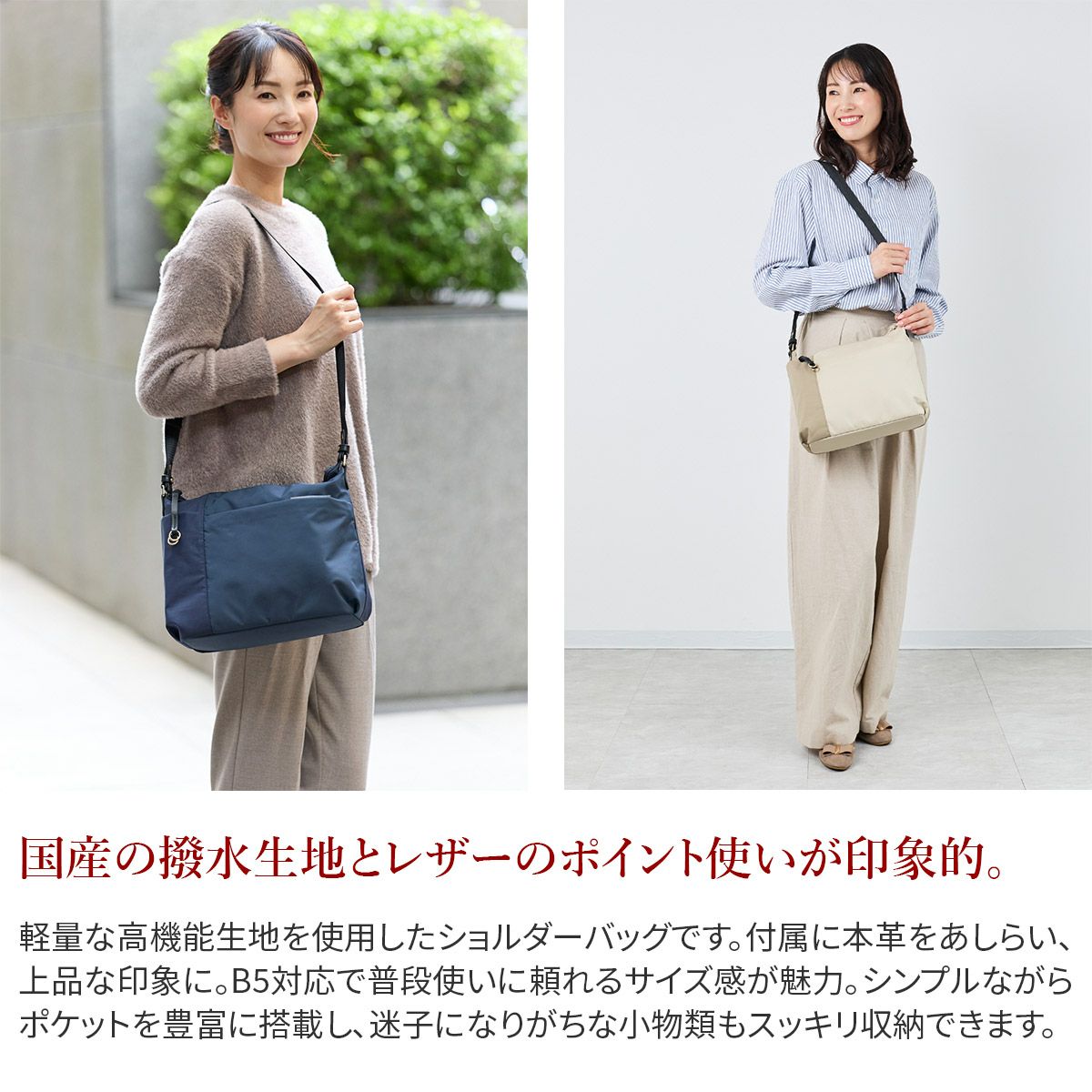 BASARA TYO バサラ ファビオ2 ショルダーバッグ 1416767