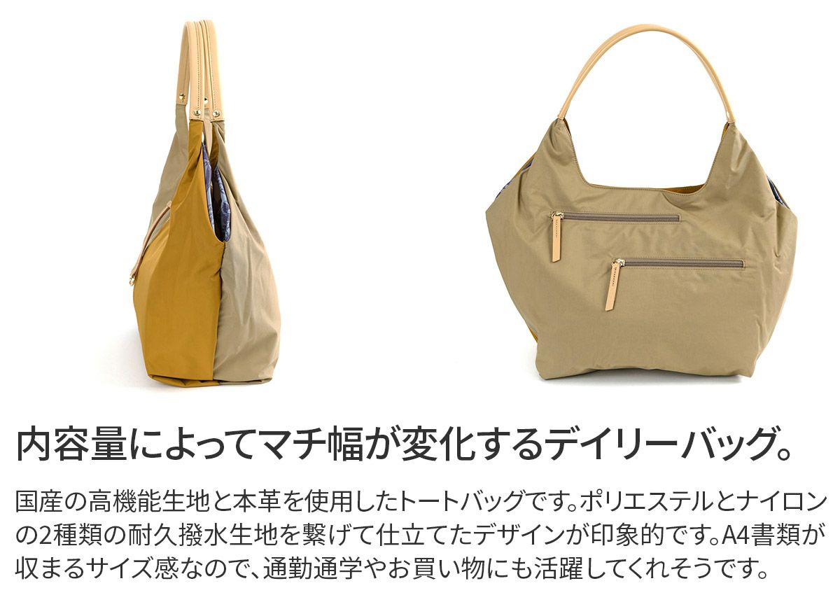 BASARA TYO バサラ ファビオ2 トートバッグ 1416766